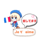 Bonjour！ フランス＆日本！可愛い日常（個別スタンプ：15）