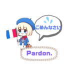 Bonjour！ フランス＆日本！可愛い日常（個別スタンプ：16）