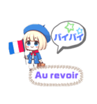 Bonjour！ フランス＆日本！可愛い日常（個別スタンプ：21）