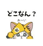 【虎ぽんにゃん】待ち合わせに使ってや！（個別スタンプ：5）