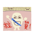 練習の絵(語呂合わせ)（個別スタンプ：1）