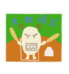 練習の絵(語呂合わせ)（個別スタンプ：4）