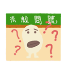 練習の絵(語呂合わせ)（個別スタンプ：6）