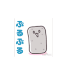 いぷしろんLINEスタンプ（個別スタンプ：4）