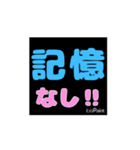 いぷしろんLINEスタンプ（個別スタンプ：8）