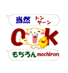 中国語簡体と日本語と英語 連絡用 発音付（個別スタンプ：10）