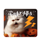 ハロウィンねこの秋スタンプ（個別スタンプ：9）