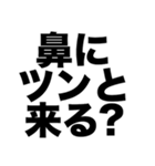 あっちょっと小便もらしちゃった（個別スタンプ：2）