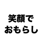 あっちょっと小便もらしちゃった（個別スタンプ：5）