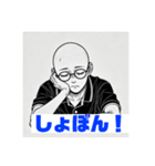 それなりに疲れた（個別スタンプ：1）