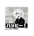 それなりに疲れた（個別スタンプ：8）
