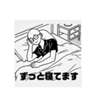それなりに疲れた（個別スタンプ：10）