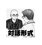 それなりに疲れた（個別スタンプ：15）