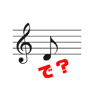 音楽家にしか分からない「音符で相槌」（個別スタンプ：1）