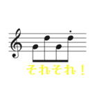 音楽家にしか分からない「音符で相槌」（個別スタンプ：13）