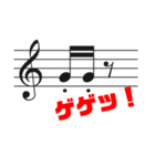音楽家にしか分からない「音符で相槌」（個別スタンプ：15）