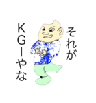 マネジメントしようや（個別スタンプ：1）