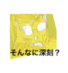 マネジメントしようや（個別スタンプ：4）