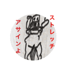 マネジメントしようや（個別スタンプ：6）