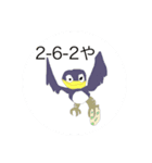 マネジメントしようや（個別スタンプ：8）