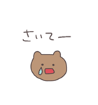 怒ってるくまっぴい（個別スタンプ：4）