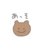 怒ってるくまっぴい（個別スタンプ：12）