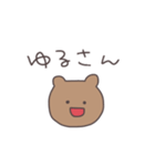 怒ってるくまっぴい（個別スタンプ：16）