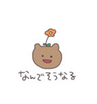 怒ってるくまっぴい（個別スタンプ：17）