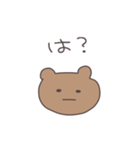 怒ってるくまっぴい（個別スタンプ：24）