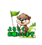 カワウソゴルフ（個別スタンプ：4）