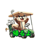 カワウソゴルフ（個別スタンプ：5）