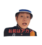 川畑くん（非公式）（個別スタンプ：2）