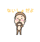 おさるのジロー（個別スタンプ：5）