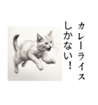 AI猫のご飯リクエスト（個別スタンプ：4）