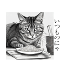 AI猫のご飯リクエスト（個別スタンプ：12）