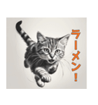 AI猫のご飯リクエスト（個別スタンプ：18）