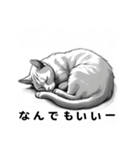 AI猫のご飯リクエスト（個別スタンプ：20）