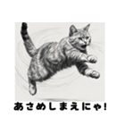 AI猫のご飯リクエスト（個別スタンプ：22）