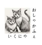 AI猫のご飯リクエスト（個別スタンプ：27）