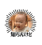 おむつ社長（個別スタンプ：22）