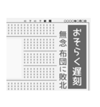 おもしろ！！スタンプ 新聞風（個別スタンプ：10）