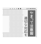 おもしろ！！スタンプ 新聞風（個別スタンプ：25）