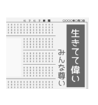 おもしろ！！スタンプ 新聞風（個別スタンプ：27）