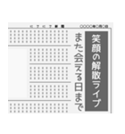 おもしろ！！スタンプ 新聞風（個別スタンプ：32）