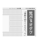 おもしろ！！スタンプ 新聞風（個別スタンプ：33）