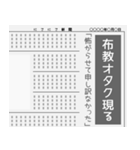 おもしろ！！スタンプ 新聞風（個別スタンプ：34）