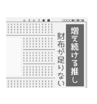 おもしろ！！スタンプ 新聞風（個別スタンプ：35）