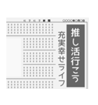 おもしろ！！スタンプ 新聞風（個別スタンプ：36）