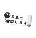 毎日使えるシンプルで巻物仕様と秋仕様（個別スタンプ：15）