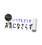 毎日使えるシンプルで巻物仕様と秋仕様（個別スタンプ：18）